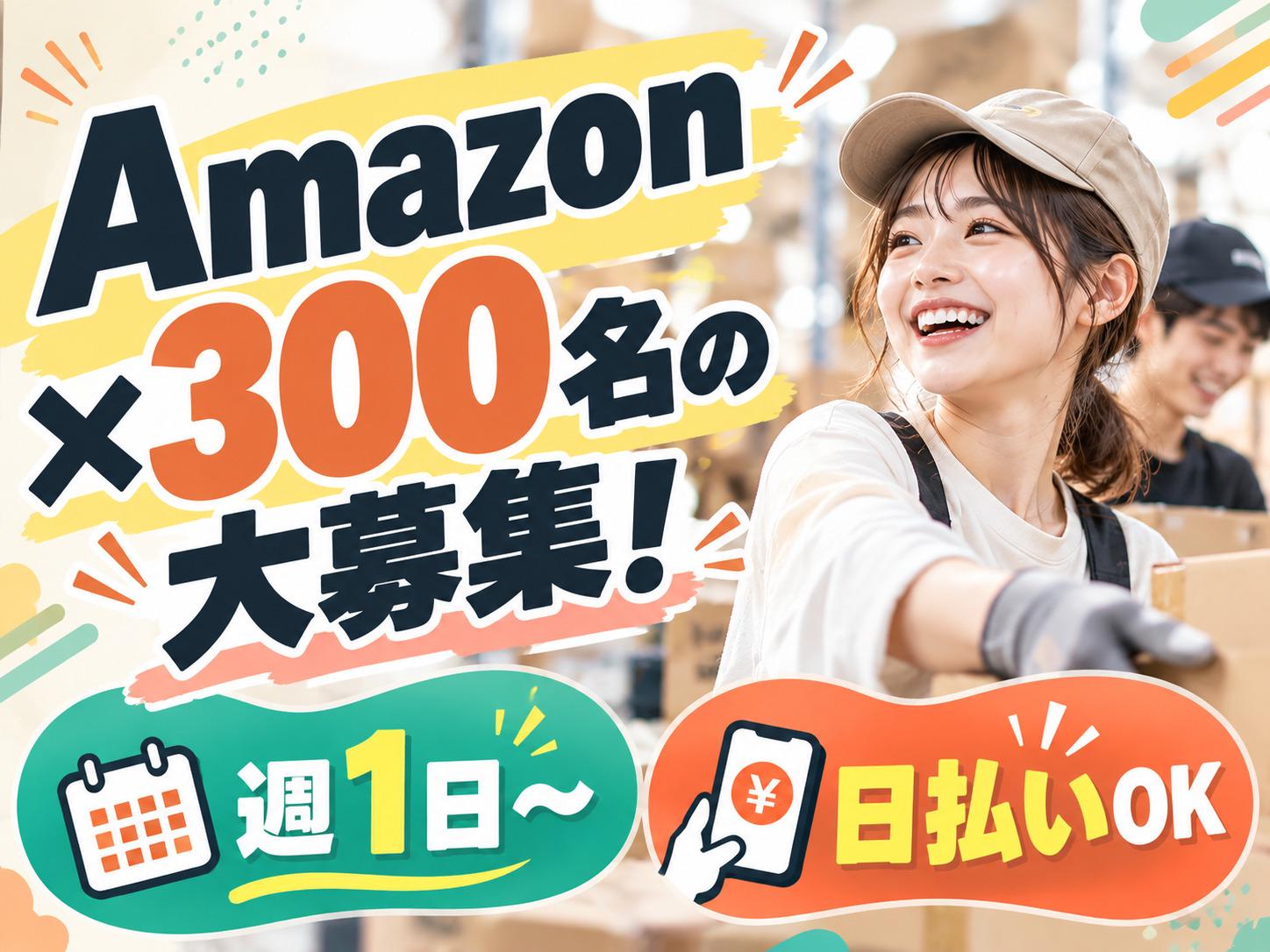 ライクスタッフィング株式会社/lwhn33