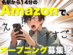 ライクスタッフィング株式会社[3]/tki0526aaのアルバイト