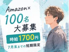 ライクスタッフィング株式会社/tki0520aaのアルバイト
