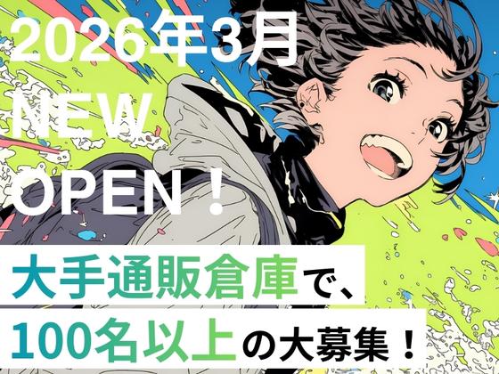 ライクスタッフィング株式会社 [5]/lwc11のアルバイト写真