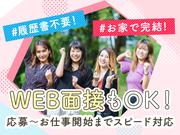 ライクスタッフィング株式会社 北海道支社 大通エリア/hkd0202aaのアルバイト写真3