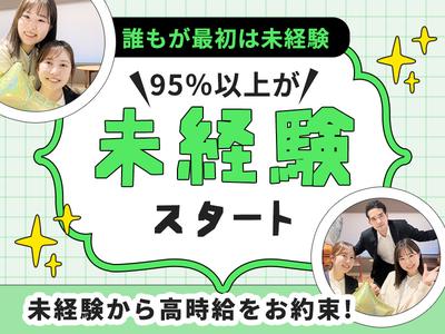ライクスタッフィング株式会社 北海道支社 函館エリア/hkd0102aaのアルバイト