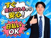 ライクスタッフィング株式会社 北海道支社 大通エリア/hkd0102aaのアルバイト写真