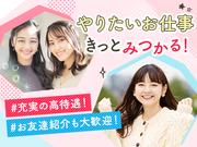 ライクスタッフィング株式会社 北海道支社 大通エリア/hkd0202aaのアルバイト写真2
