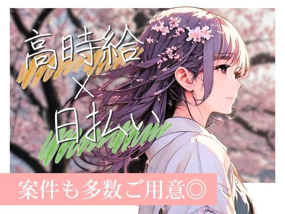 ライクスタッフィング株式会社 北海道支社 すすきのエリア/hkd0402aaのアルバイト写真