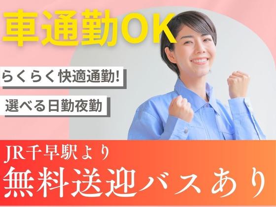 ライクスタッフィング株式会社_九州支社(1)/kys500496のアルバイト写真