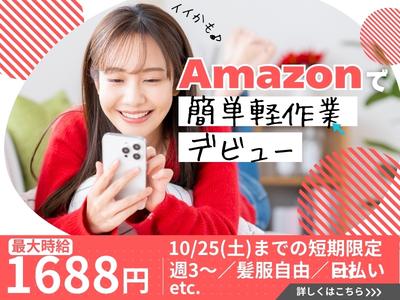 ライクスタッフィング株式会社 九州支社/tpb4のアルバイト