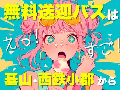 ライクスタッフィング株式会社_九州支社(1)/lwc4のアルバイト写真