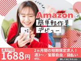 ライクスタッフィング株式会社 九州支社/tpb4のアルバイト写真