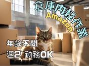 ライクスタッフィング株式会社_九州支社[17]/lwc4のアルバイト写真(メイン)