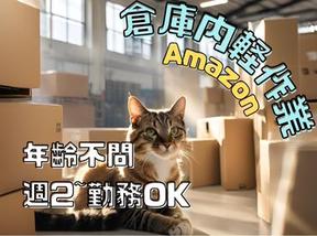 ライクスタッフィング株式会社_九州支社[17]/lwc4のアルバイト写真