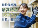 ライクスタッフィング株式会社_九州支社[3] /tpb4のアルバイト写真