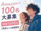 ライクスタッフィング株式会社/lwj12のアルバイト写真