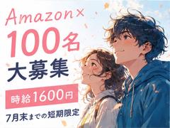ライクスタッフィング株式会社/lwj12のアルバイト