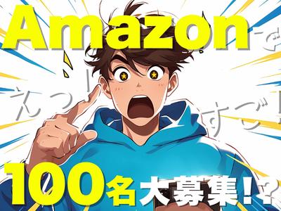 ライクスタッフィング株式会社/lwfw1のアルバイト