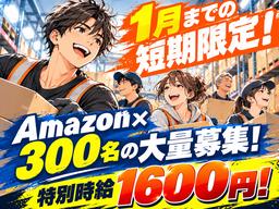 ライクスタッフィング株式会社/lwfw2