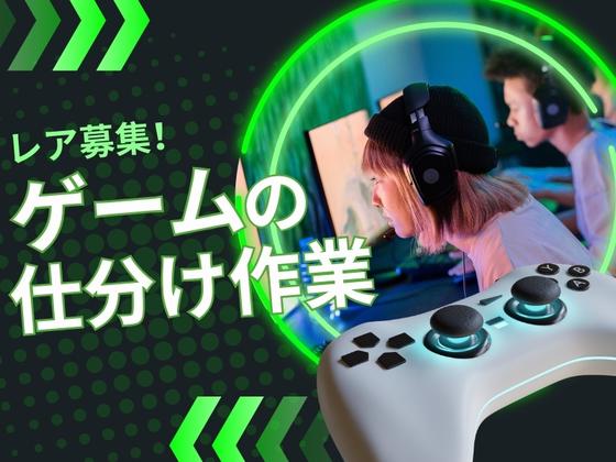 ライクスタッフィング株式会社/lwcf2のアルバイト写真