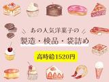 ライクスタッフィング株式会社 [1]/lwgs1のアルバイト写真