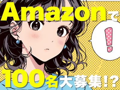 ライクスタッフィング株式会社/lwfw1のアルバイト