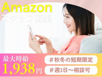 ライクスタッフィング株式会社/lwj12のアルバイト