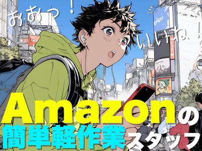 ライクスタッフィング株式会社/lwc1のアルバイト