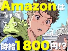 ライクスタッフィング株式会社/lwc1のアルバイト