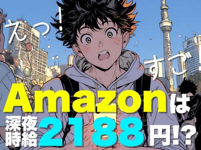 ライクスタッフィング株式会社/lwc1のアルバイト
