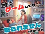 ライクスタッフィング株式会社 [2]/lwda1のアルバイト写真