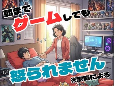 ライクスタッフィング株式会社/lwda1のアルバイト写真