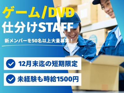 ライクスタッフィング株式会社/lwcf2のアルバイト