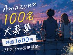ライクスタッフィング株式会社/lwj12のアルバイト