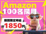 ライクスタッフィング株式会社 [4] /lwc1のアルバイト写真