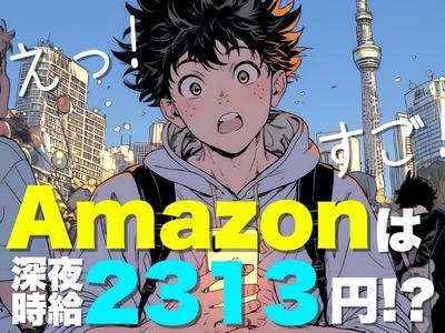 ライクスタッフィング株式会社/lwc1のアルバイト