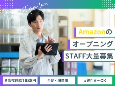 ライクスタッフィング株式会社[3]/tki0526aaのアルバイト写真
