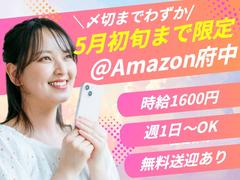 ライクスタッフィング株式会社/lwhn4のアルバイト