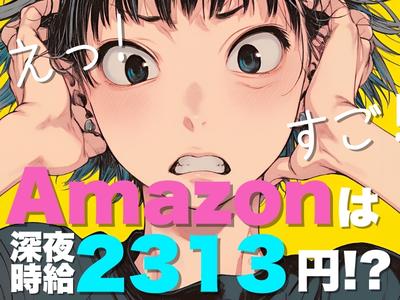 ライクスタッフィング株式会社/lwc1のアルバイト