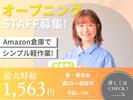 ライクスタッフィング株式会社[1]/hkd0503aaのアルバイト写真