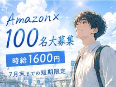 ライクスタッフィング株式会社/lwj12のアルバイト