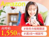 ライクスタッフィング株式会社/lwj12のアルバイト写真