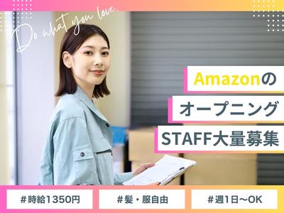 ライクスタッフィング株式会社[4]/tki0526aaのアルバイト写真