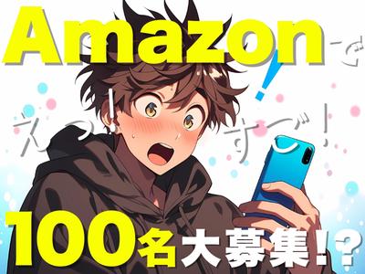 ライクスタッフィング株式会社/lwfw1のアルバイト