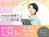 ライクスタッフィング株式会社[4]/hkd0503aaのアルバイト写真