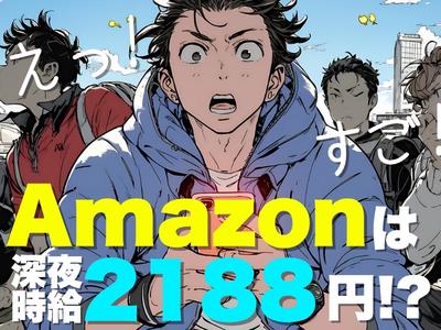 ライクスタッフィング株式会社/lwc1のアルバイト写真