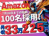 ライクスタッフィング株式会社_東京本社（3）/lwc2のアルバイト写真