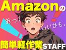 ライクスタッフィング株式会社/lwj10のアルバイト写真