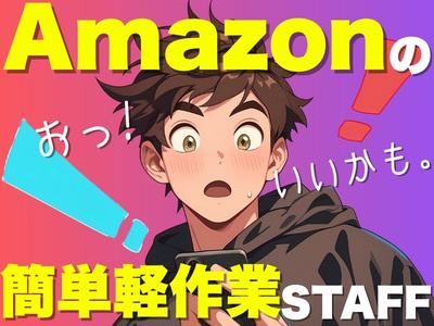 ライクスタッフィング株式会社/lwj10のアルバイト写真
