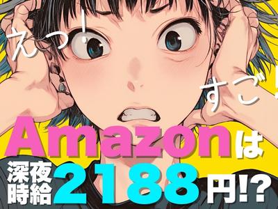 ライクスタッフィング株式会社/lwc1のアルバイト
