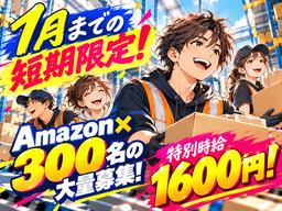 ライクスタッフィング株式会社/lwfw2