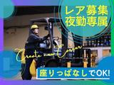 ライクスタッフィング株式会社 [1]/lwda1のアルバイト写真
