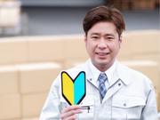 ライクスタッフィング株式会社 [3] /lwc1のアルバイト写真3